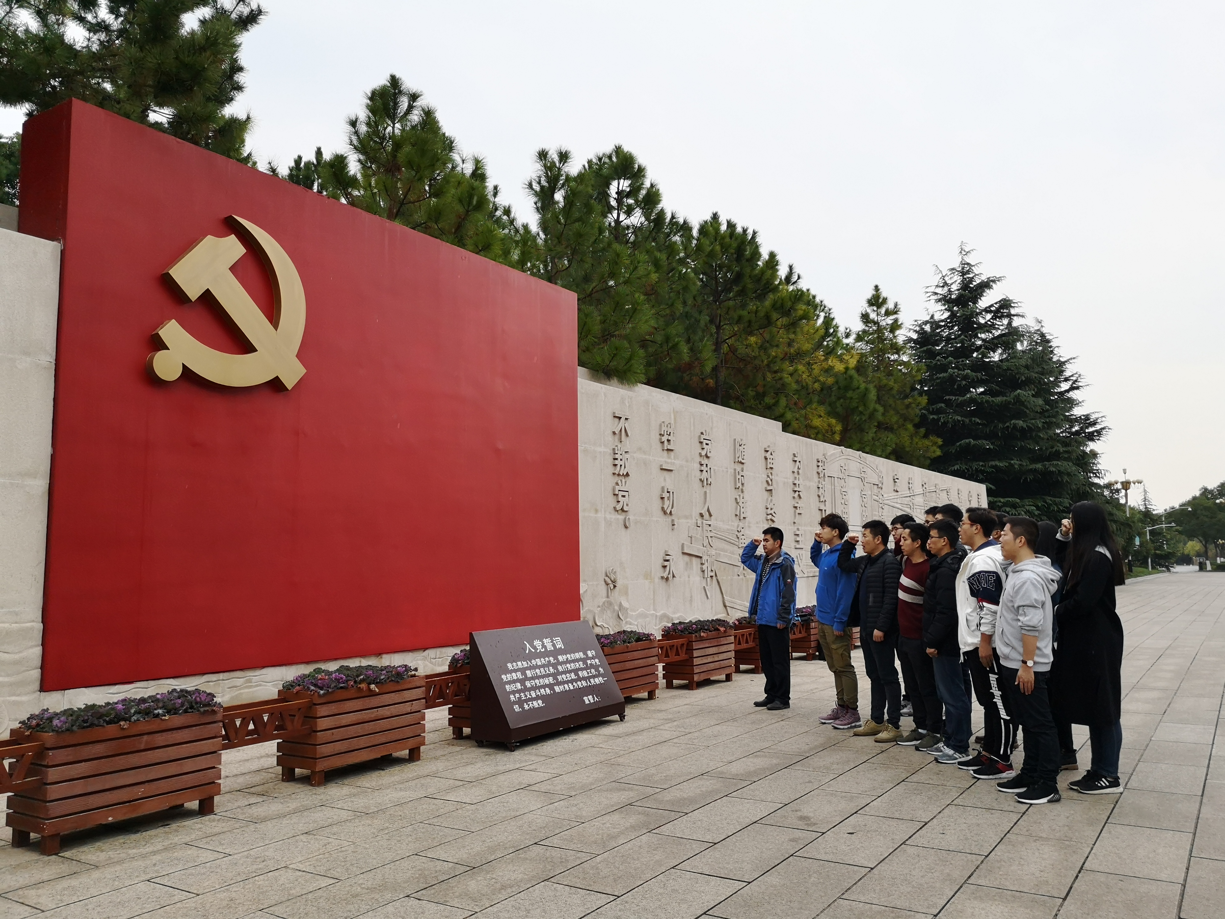 重温历史,不忘初心——材料学院学工办赴上海一大,四大会址及嘉兴南湖